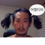 후후 나능야 대장!