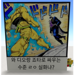 우리들을 위한 그룹!