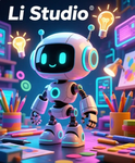 LI STUDIO