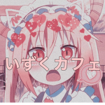いずくカフェ