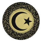 The Sultanate