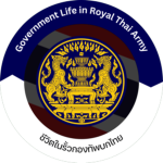 [RTA] Royal Thai Government