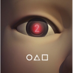 오징어 게임2