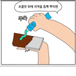 달려라 아미 :)