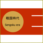 |-Sengoku-jidai-|