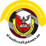 ʟᴏɴɢ ʀᴀɴɢᴇ ʀᴇᴄᴏɴɴᴀɪꜱꜱᴀɴᴄᴇ กองร้อยลาดตระยะไกลที่1