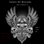 | SAINTS OF MATSUDO |