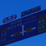 제주 | 濟州