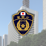 [NPA]National Police Agency | 警察庁