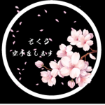 Sakura-do Karate