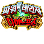 파워레인저 다이노포스