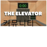 모드,어드,슈어,오너 점프맵 (그룹)