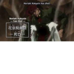 KAKYOIN (i think hes dead)
