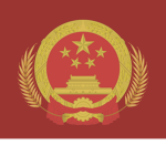 The People's Great Republic of China