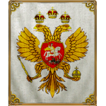 Imperial Muscovite Tsardom