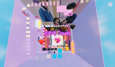 Drama Tower {스프링업데이트!}