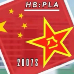 2002s｜湖北军演地图