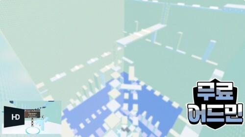 Free Admin Tower