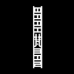 Brahman | RO official