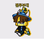 갤루부대################
