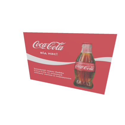 Part Coca Cola UA Ad