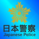 [日本国]警備部 | Security Department