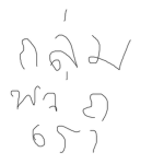 ไอเอเดรียน อธิบายกลุ่มพวกเราหน่อยดิ้