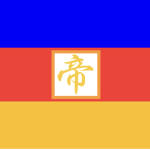 The Republic of Chapung