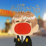 จำลองการรับใช้ชาติ[Posche] [RP]