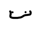crappy smiles