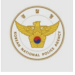 경찰대학교