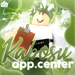 Application Center