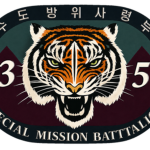 35th Special Mission Battalion, CDC
