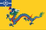 The Qing Dynasty [EA]