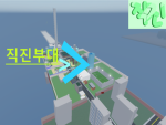 직진 스튜디오 (Forward Studio) Group Thumbnail
