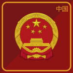 PRC | People's Republic of Chinaᅠᅠᅠ