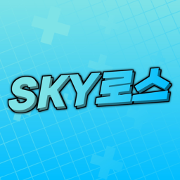 sky_로스의 어드민 점프맵