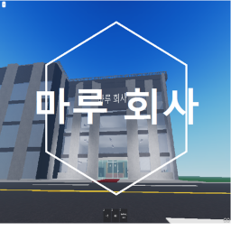 Maru Company
