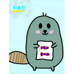 치로민 팬들 다 모여라!!!