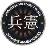 [IJA] Military Policе