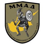 Cyprus | Emergency Response Unit