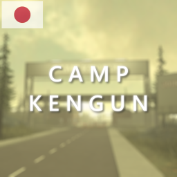 Camp Kenjun