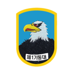 [서울 1기동대] 1oo1 중대