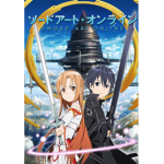 Sword Art Online anime fans