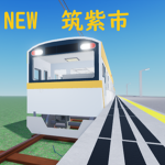 筑紫市【公式】