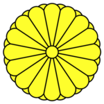 Japanese Imperial Army -- 日本帝国陸軍