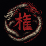 Ãuthority 権