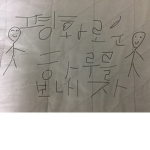 메카네오님 제자 그룹