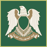 Libyαn Security Forces