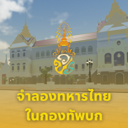 พระราชวังหลวง